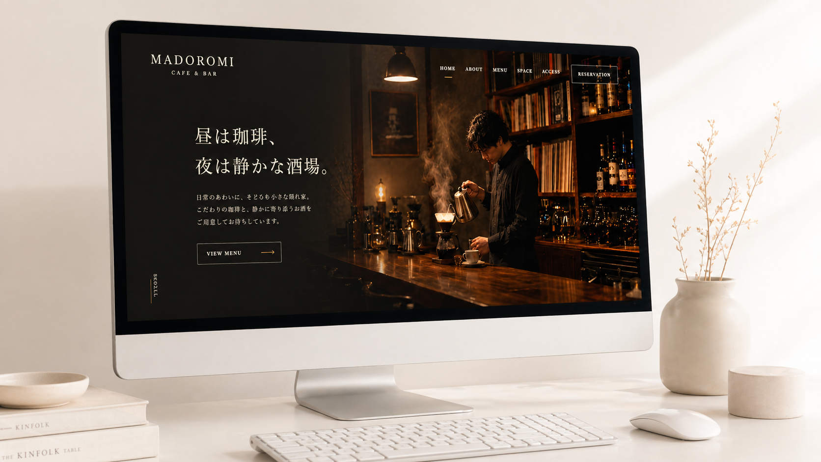 ノートパソコンに表示されたMADOROMI CAFE & BARのサイト